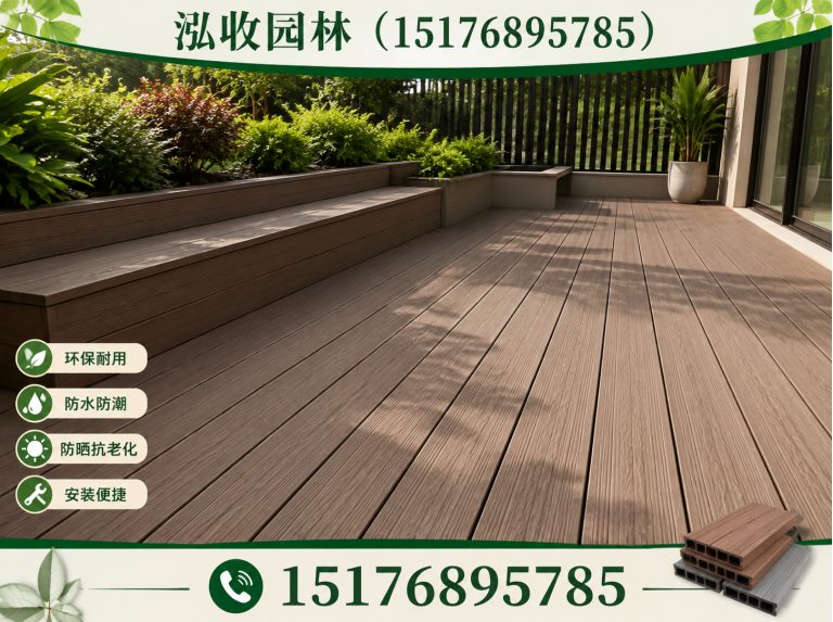 黄冈塑木地板展示图